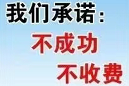 逾期欠款2万以上，刑罚期限是多少？